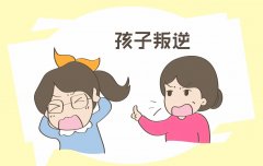 济南叛逆教育学校告诉大家—好好的孩子,怎么突然就叛逆了? 济南叛逆教育学校告诉大家—好好的孩子,怎么突然就叛逆了?