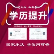 中国传媒大学自学考试专升本自考本科数学媒体艺术助学