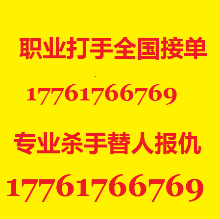 帮人寻仇出气毁容制造车祸17761766769