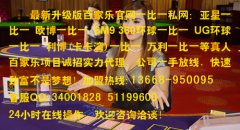 环球360 一比一www.645533545.com 136