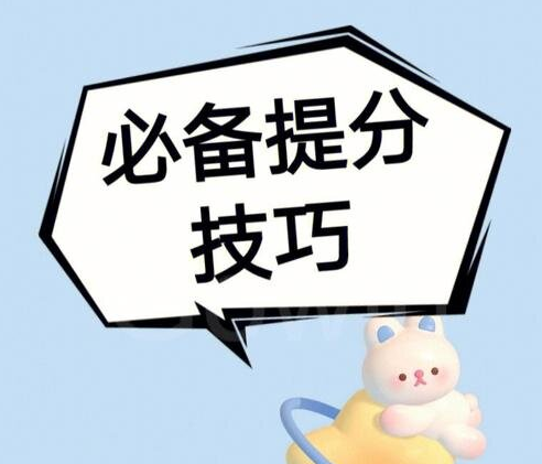 为什么瀚宣博大能让零基础逆袭?五年制专转本的上岸攻略来了 为什么瀚宣博大能让零基础逆袭?五年制专转本的上岸攻略来了