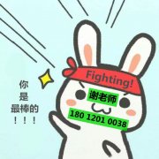 专转本免费测评来了！测一测你能不能稳稳上岸