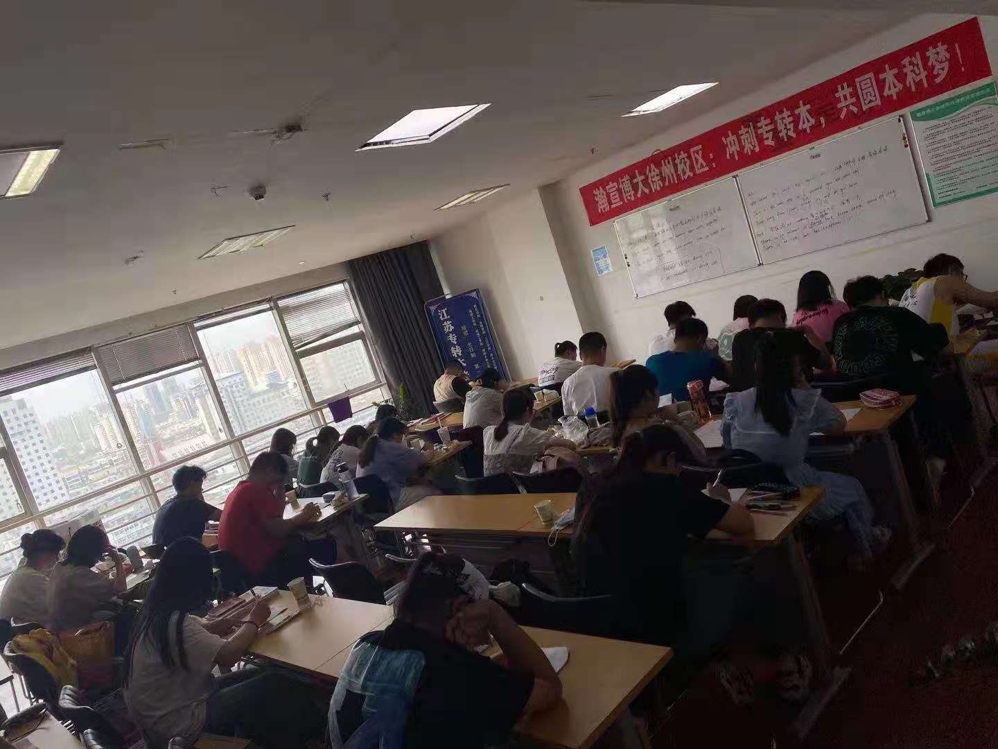 徐州专转本招生啦!瀚宣博大零基础班,免费试听 徐州专转本招生啦!瀚宣博大零基础班,免费试听