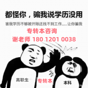 女神节专属！适合女生报考的江苏五年制专转本专业推荐