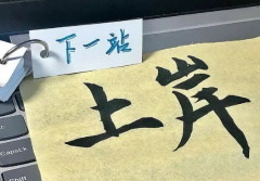 瀚宣博大专转本零基础班循环学多校区随报随学免费试听速约