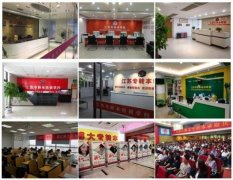 零基础开课啦！无锡专转本培训班春季新班免费试听