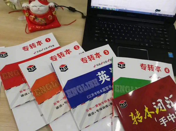 摆脱“高职躺平”五年制专转本不只是考试更是逆袭之路 摆脱“高职躺平”五年制专转本不只是考试更是逆袭之路