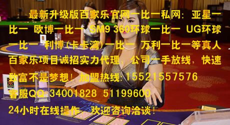 欧博一比一www.aabbgg003.com 1552155