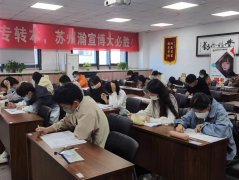 瀚宣博大专转本培训班怎么样？适合基础差的考生吗？